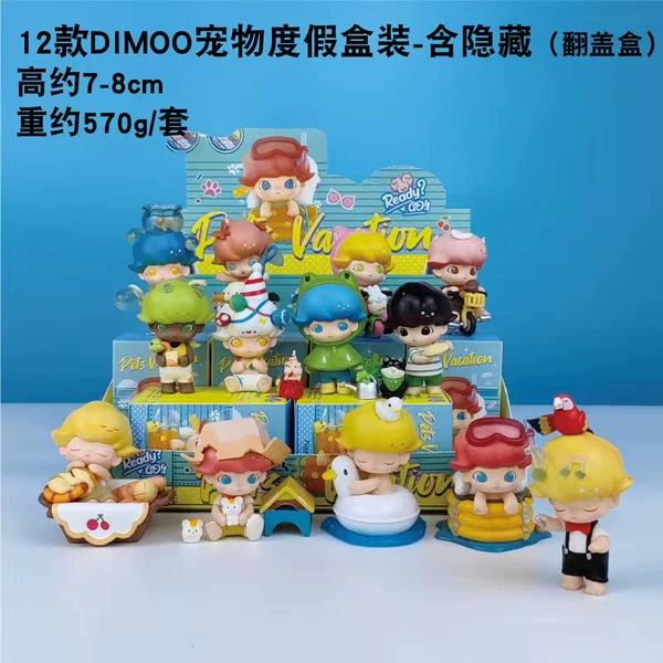 [Pet Vacation] A set of 13 plus hidden items