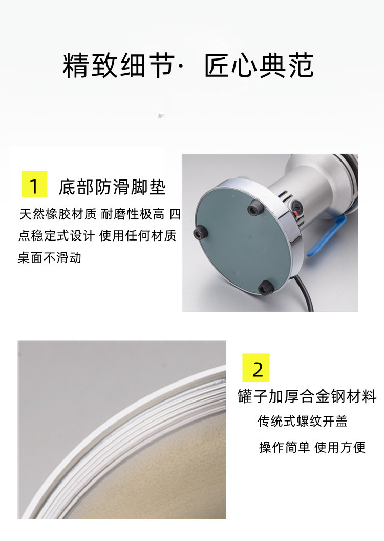 3000g粉碎机_09_副本