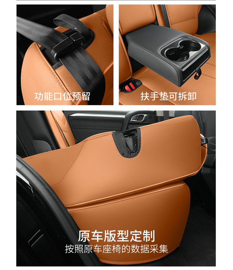 Haval Menglong Plus special car seat covers, Haval all-season universal seat cushions, interior modification, full-coverage seat covers
