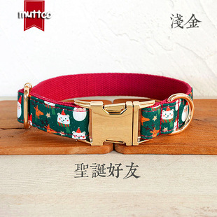 MUTTCO New Christmas Friends Collar Pet Supplies Foreign Trade Traction suit Shallow Gold Buckle UDC-215J