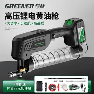 Electric grease gun digging machine dedicated high voltage 24V rechargeable lithium battery automatic caterpillar machinery new wholesale