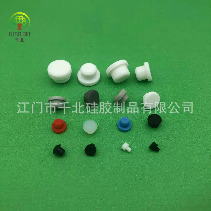 加工定制各种T型防尘硅胶塞子橡胶垫防撞堵头塞管塞瓶塞工业定制