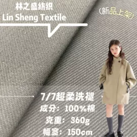 其他棉类面料;纱卡;府绸