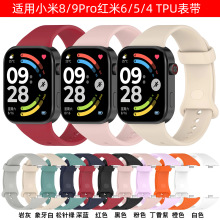 �����l�m�üt���ֱ�6/5/4�펧С��10/9/8Pro�펧Redmi watch6�펧