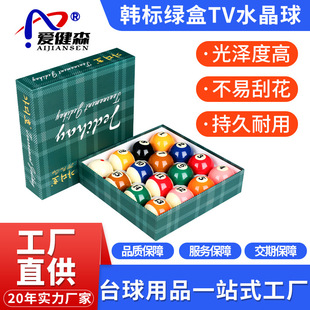 ���S���l�n�˾G����ʽ�ڰ�ˮ��̨���Ә�׼16����������Ʒ�������