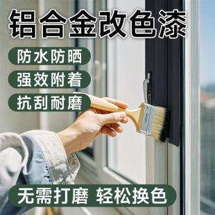 ���P��X�Ͻ��¸�ɫ�������洰�������T��߅���������