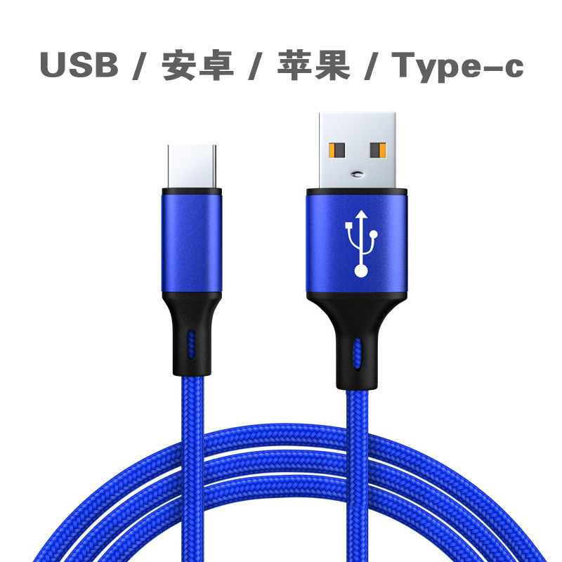 2 M de carga rápida cable de datos del teléfono móvil 3 M alargado nylon tejido para Apple Android tipo-c de carga al por mayor