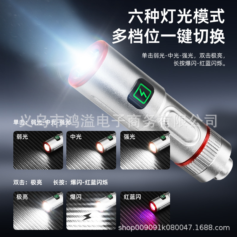 Nuevo transfronterizo LED multifuncional de emisión remota mini antorcha magnética pequeña linterna de collar de aleación de carga rápida tipo C linterna