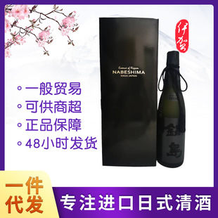 �ձ�ԭ�b�M��偍u�ژ����720ml�׾Ɵ����������͌��ðl�;����