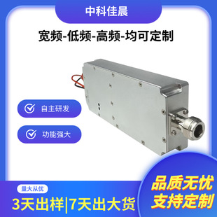 50W Module Gallium Nitride Process Rf Module Power Amplifier Module Full Frequency Band Coverage [High Protection Performance]