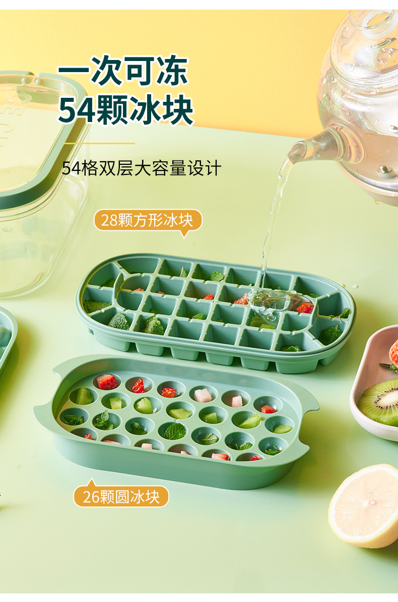 【中国直邮】硅胶冰块模具 冰格冰球 手提制冰盒 绿色 1个