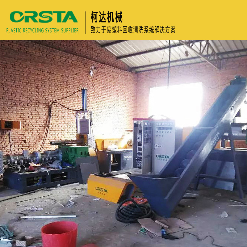 LDPE清洗设备 废旧塑料破碎生产线 柯达机械制造