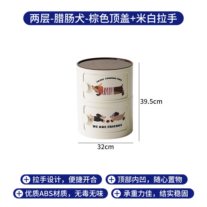 北欧床头柜圆形家用简约创意卧室收纳柜网红塑料卡通ins小型柜子|undefined
