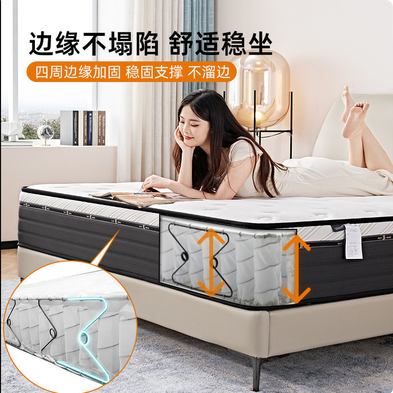 五星级酒店席梦思床垫1.8x2米乳胶记忆棉独立弹簧床垫30CM|undefined
