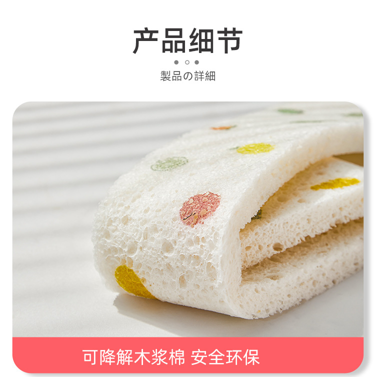 吸水海绵_15.jpg