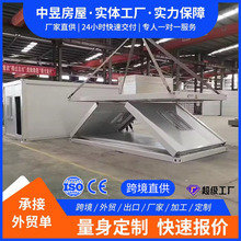 跨境折叠打包箱房集装箱厂家移动房安装方便可拆卸移动式集装箱