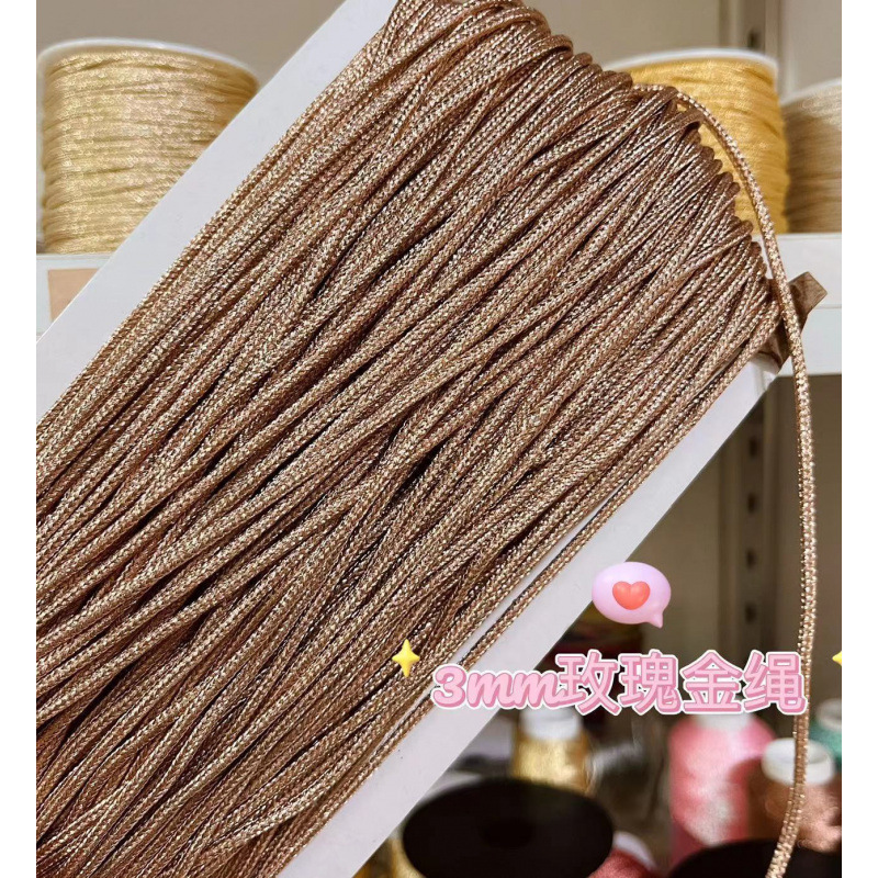 YZ进口 金/银葱绳 空心可穿金属丝 芭蕾头饰材料金线银线饰品装饰|undefined