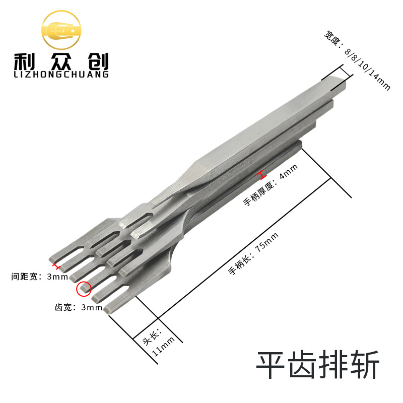 厂家直营3MM平斩皮雕打孔工具皮绳直斩缝制工具皮绳皮革手工打孔