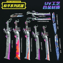 ��P��Ӣ���浶�Α���߅�����󵶬F؛���������������ϼ�1 DZ