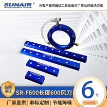 �X���L��600mm���m��ˮ���m��Һ�⵶�����O����ϴ����