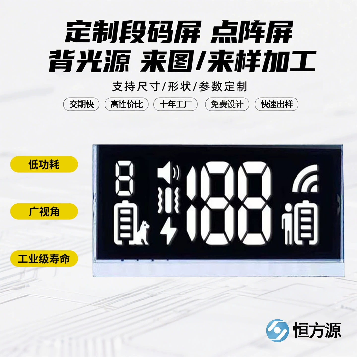 Индивидуальное устройство для дрессировки собак от производителя, игрушка для домашних животных, экран секции VA, ЖК-экран, многофункциональный модуль дисплея, экран сломанного кода