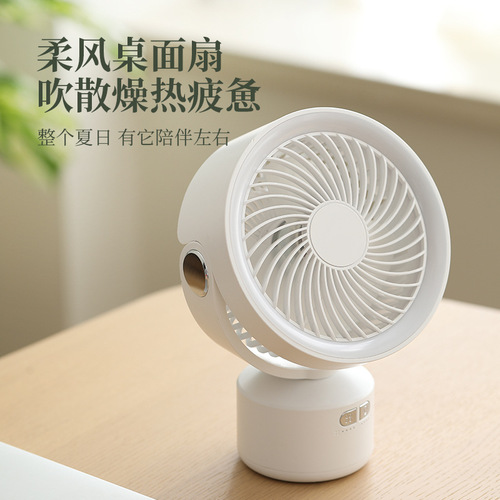 Outdoor desk new air circulation ceiling fan USB charging portable remote camping tent camping light fan