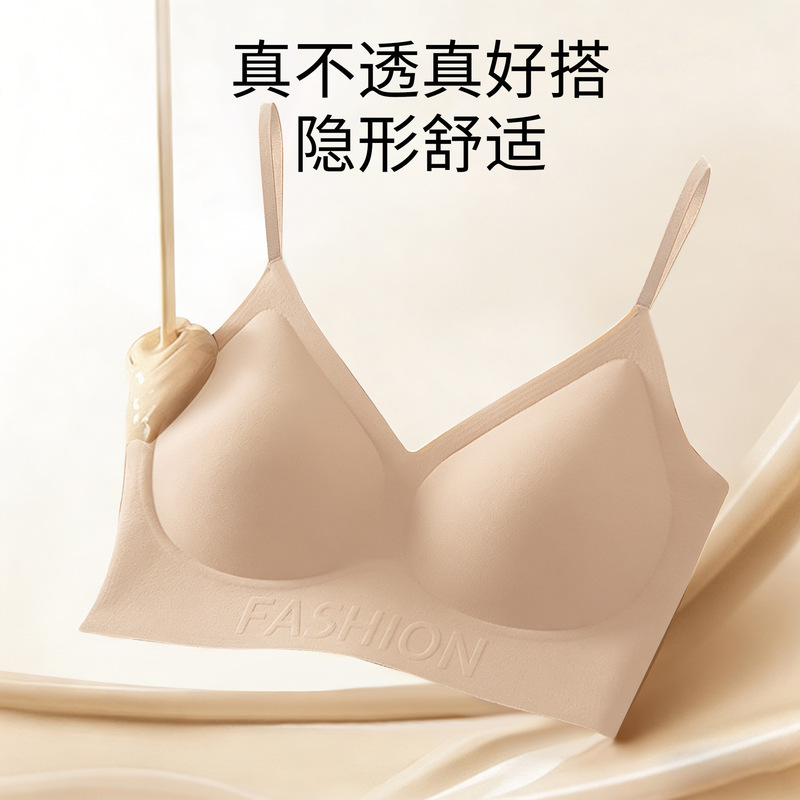 Invisible Seamless Strapless Bra for Small Busts, Anti-Sagging, Nude Color, Summer Wear Invisible Seamless Strapless Bra for Small Busts, Anti-Sagging, Nude Color, Summer Wear