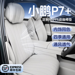 �m���2026��С�iP7+�������������|܇���b��b��������p7+��