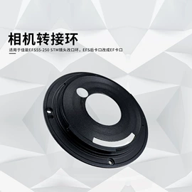 转接环/筒;相机镜头盖;相机镜头