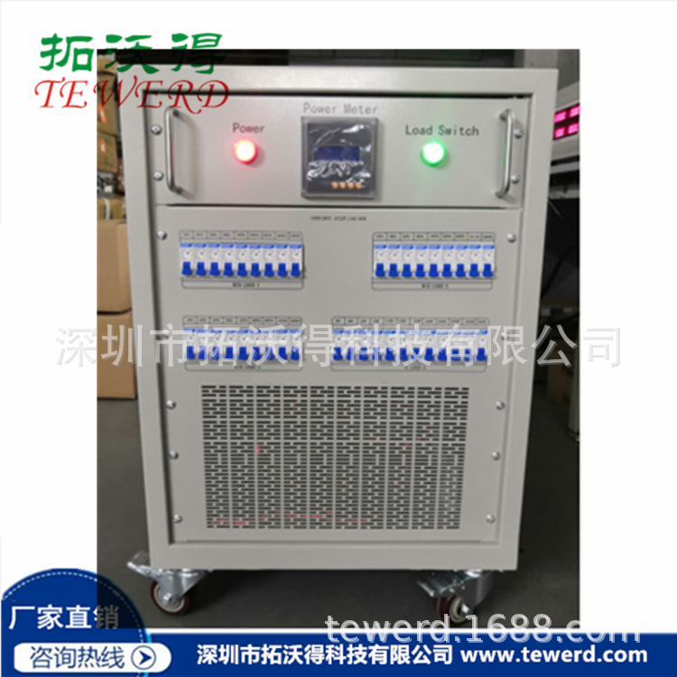 电源厂家直销380V可编程大功率直流阻性负载箱