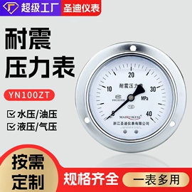 压力表;压力控制器;其他仪器配件