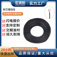 1185#16AWG-28AWG��оPVC���|��a�~���ξ��Դ���㾀���ξ����