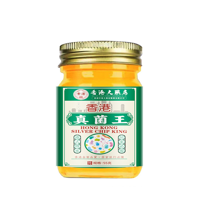 震え音速達大薬局真菌王皮膚抗菌手足看護かゆみ止めメーカー卸売り代理|undefined