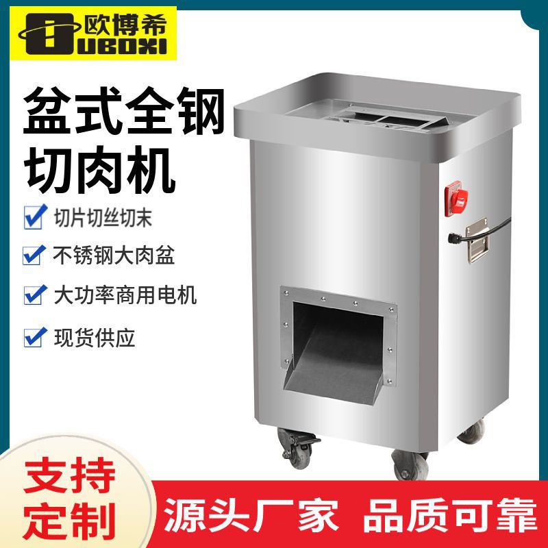 Doble cortador de acero inoxidable de Oberosch cortador comercial cortador de espuma de carne triturador de carne