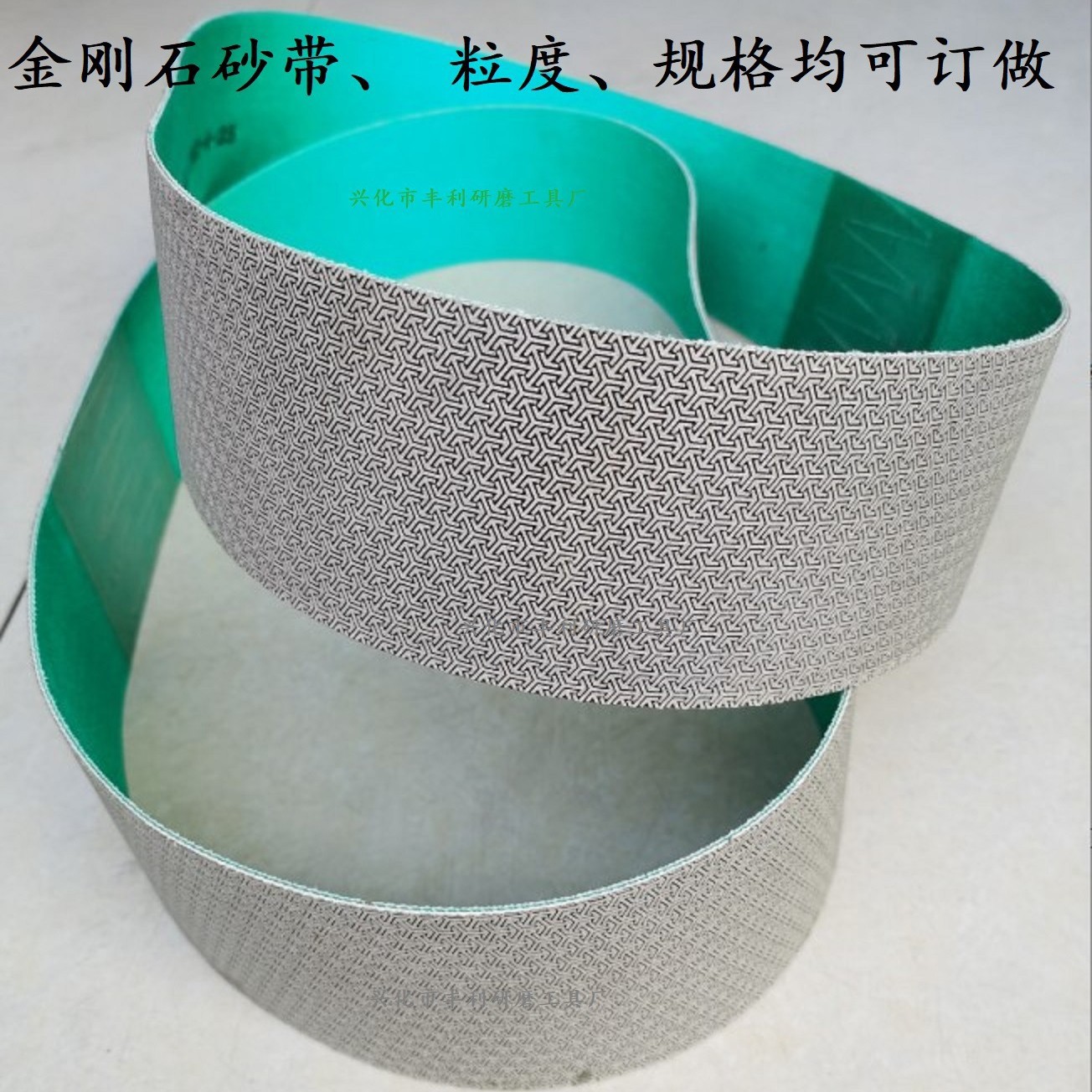 金刚石砂带砂纸 钻石砂带砂纸砂布 抛磨合金陶瓷玻璃多晶硅钛合金