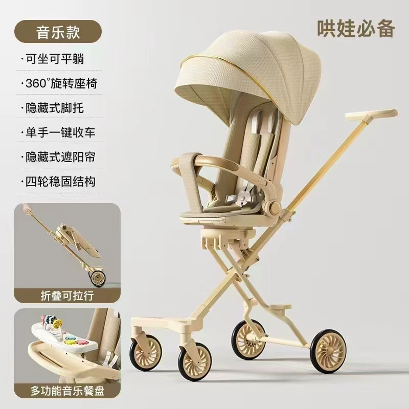 Детская артефакт Baby Легкая складная детская тележка может лежать одна кнопка складной высокий пейзаж двухсторонняя тележка