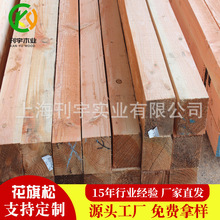 長期供應優質老美松美松板材美松木方跳板隔層各種規格加工批發