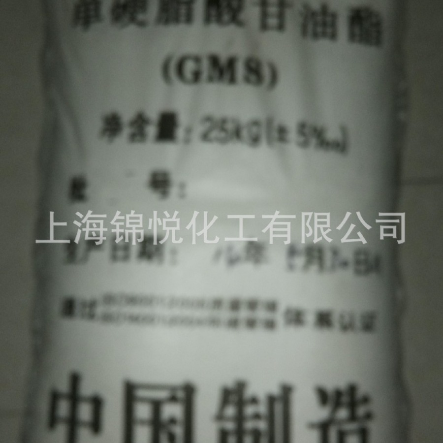 单硬脂酸甘油酯增稠剂润滑剂|单甘脂