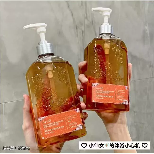 GAAR Болгарская розовая сладкая апельсин масло для ванны 500 мл с маслом для питательной кожи, увлажняющей и увлажняющей оптом для волос
