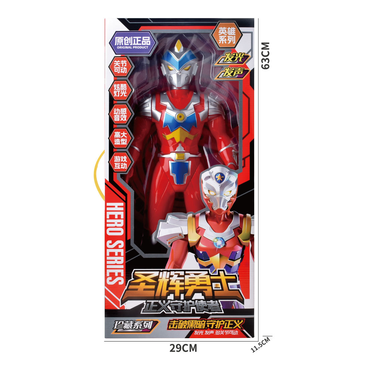 Juguetes infantiles, luces de Superman, máscaras de monstruos, conjuntos de armas de transformación, regalos de inscripción de instituciones de capacitación