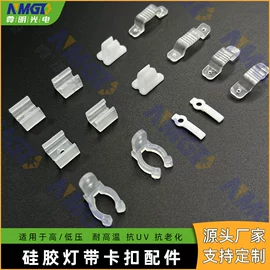 其它LED配件;其他灯具配件;LED灯带