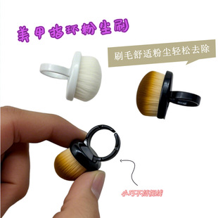 Ring Nail Art Pre-treatment Rear Edge Dust Brush Finger Button Fine Soft Brush Nail Sweeping Grey Nail Art Tool