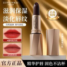 罗娜女神黑魔法秘境口红唇釉不掉色不沾杯保湿滋润变色唇膏正品
