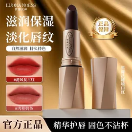腮红、胭脂;眼影;唇釉
