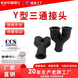 护套软管;接头;导线管及接头