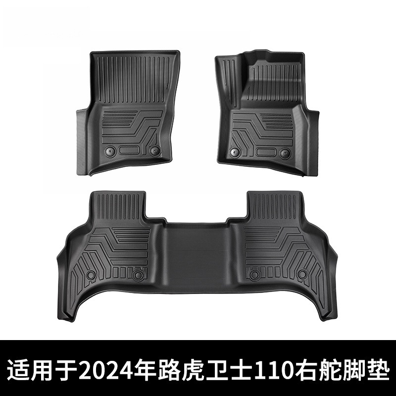Land Rover TPE Waterproof Car Floor Mats for 2024 Land Rover Defender 110 RHD (Ayaqaltılar (Kovriklər)) - 2024-land-rover-defender-110-rhd-floor-mats