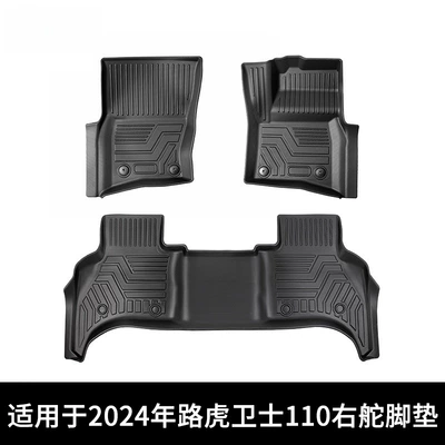 Suitable for 2024 Land Rover Defender 110 Right-Hand Drive Car Tpe Environmentally Friendly Waterproof Odor-Free Wear-Resistant Car Floor Mats (Ayaqaltılar (Kovriklər)) - 2024-land-rover-defender-110-right-hand-drive-floor-mats