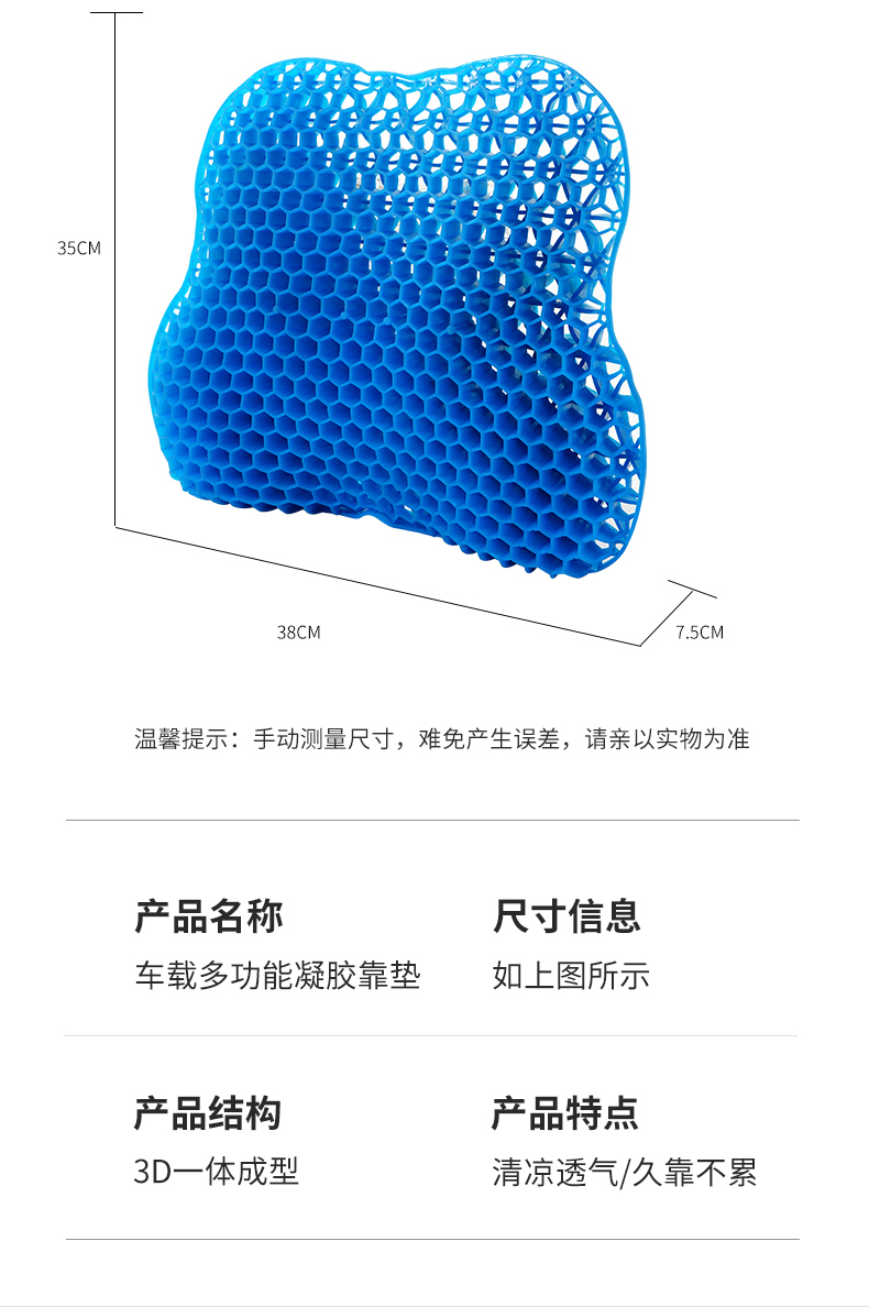 Car lumbar support, breathable cushion for driving, lumbar pad for driver's seat, backrest cushion, car seat lumbar support, car accessory