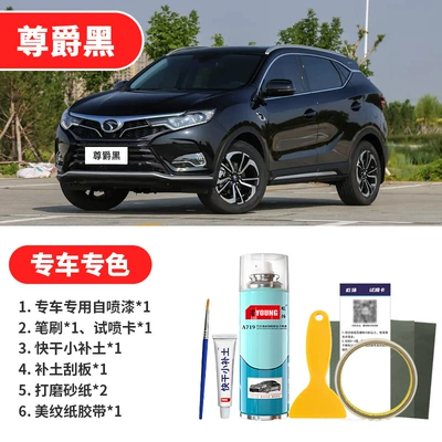 Avtomobil boya qələmləri: Red, Car Paint Scratch Repair - noble-black-emergency-repair