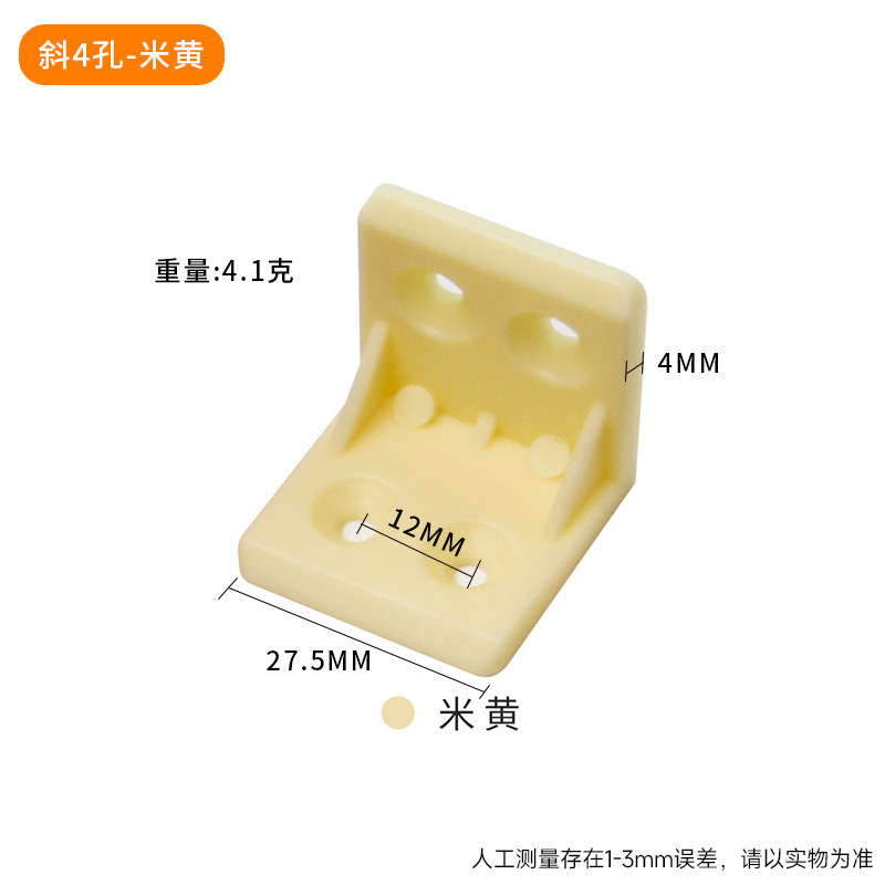 メーカー直売の角鉄ナイロンプラスチックの厚い角コードの家具の直角の板は仕切り板を支えて食器棚を支えて角コードを接続します。|undefined